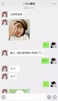 91要操婊,揭秘网络低俗文化的阴暗面