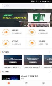 91pub手机版,便捷娱乐新体验，尽享海量资源