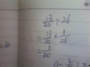 十四点七除以91,揭秘数学中的奇妙比例