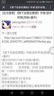 91baby出书版,育儿路上的温馨陪伴与成长故事