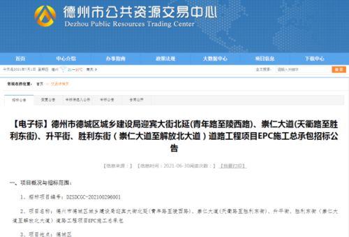 道交法第91条今年会修改吗,2024年最新动态解析