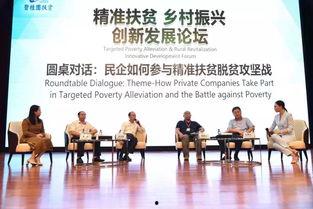 91俱乐部扶贫,共筑美好未来”