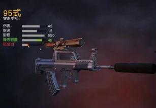 91式步枪满配,国产经典步枪的巅峰之作